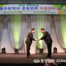 모충초등학교 이미지