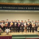 청송군보건의료원 이미지