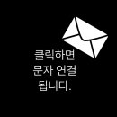 톡톡영어학원