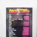 헤어팝미용실 이미지