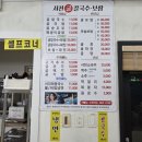 서천운동장 | [안양 맛집] 비산동 굴 요리/칼국수 맛집! 서천굴칼국수 방문 후기