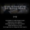 천안우리요양병원 이미지