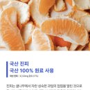 윙윙식품 | 히어센스 은행잎추출물 추천하는이유, 이비인후과 단골 40대 주부의 귀관리 일상루틴