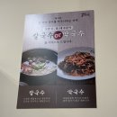 만배네 | [화곡역 맛집] 만배아리랑보쌈 본점 후기