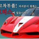 레젼드모터스 이미지