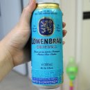 레벤브로이 이미지