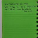 써먹지 못하는 인문학은 인문학이 아니다 | 여행에세이 길위에서 길을 묻다 인문학 후기