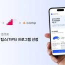 다원커리어 이미지