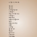 제이조