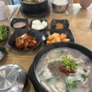 인덕원 좋은꿈한의원 | 인덕원역 24시간 해장국 맛집 황금돼지순대국