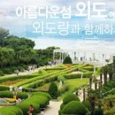 씨앤스카이호텔 이미지