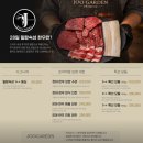 소공동뚝배기집 온천점 | 대전 유성온천역 고기집 맛집 추천 주가든 룸식당 한우 장어 후기