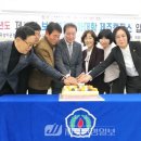 대한민국전몰군경미망인회제주특별자치도지부 | 보훈복지문화대학 제주캠퍼스 , 제14회 입학식 거행