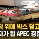 경호환경 이미지