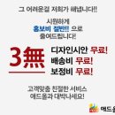셈디자인현수막