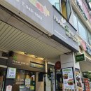 화랑대역 | 화랑대역 근처 버거 맛집, 요즘 프랭크버거 인기메뉴 후기