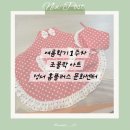 아트홈플러스 | [성서 홈플러스 문화센터] 여름학기 조물락아트 수강후기 1주차, 15개월 아기