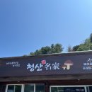 별미 | 포천 맛집 허브아일랜드 가기 전 오픈런! 청산별미 후기