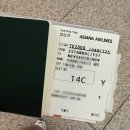 파리바게트공항점 | 엄마랑 튀르키예 6박 8일 자유여행 1일차(광주에서 인천공항,터키항공 지연,카파도키아 공항 픽업)