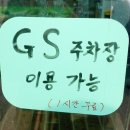 피자마루왜관점