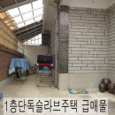 남중동-56 이미지