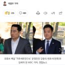 [속보]‘이재명 소년원’ ‘김혜경 낙상사고’ 발언 강용석·김세의 1심 벌금형 이미지