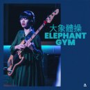 ON GYM 이미지