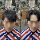 (주)아일소프트 | 세미 리프컷 하고 남성 리프펌 까지 받았아요