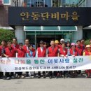 시온재단 안동재활원 이미지