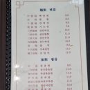 고등반점 이미지