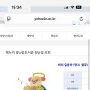 연보라(주) 이미지