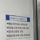 김대우이비인후과 이미지