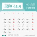 허브동물메디컬센터 네이버블로그