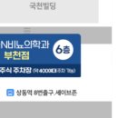 서울엔(N)비뇨의학과의원 이미지