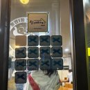 6월 통영 여행 1일차(곤리식당, 바이사이드, 한산호텔, 동피랑, 디피랑, 한일김밥, 비촌치킨)