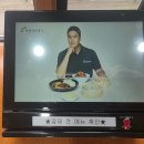 망향 비빔국수 : 이장우가 선택한 맛집. 경기광주점 후기