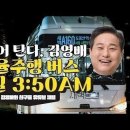 사)대한노인회 | 국회의원SNS소식20260318수요일