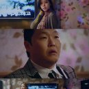 싸이노래방 이미지