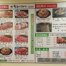 봉구네고기집김포본점 이미지