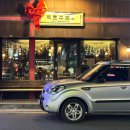 유곡로L 이미지