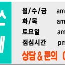 프리미엄에스의원 이미지