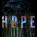 (주)한국왕 | 영화 호프(HOPE) 솔직 후기, 왕이 사는 남자 잇는 한국 영화의 새로운 이정표