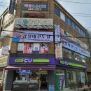 강철태권도장 이미지