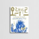 아작