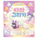 그리기