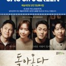 [SAC ON SCREEN] 돌아온다 케이에스피뉴스