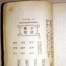 한국출판사 - 남구 | 한국출판사