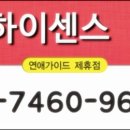 하이센스모텔 이미지