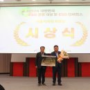 한국수상안전협회