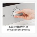 온수1구 | 린나이 보일러 vs 가스레인지 사용 후기(feat.린나이충북대리점)